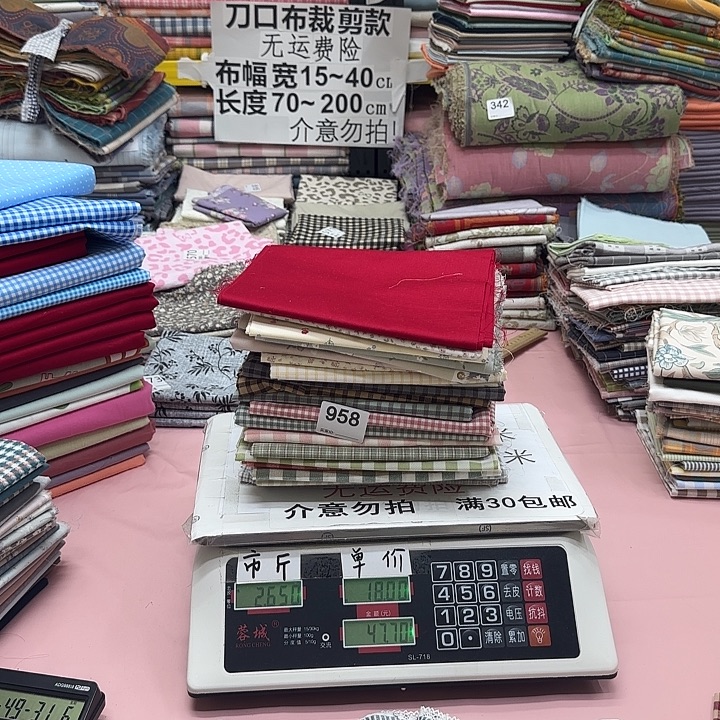 甜***糖棉刀口布纯棉闪购958