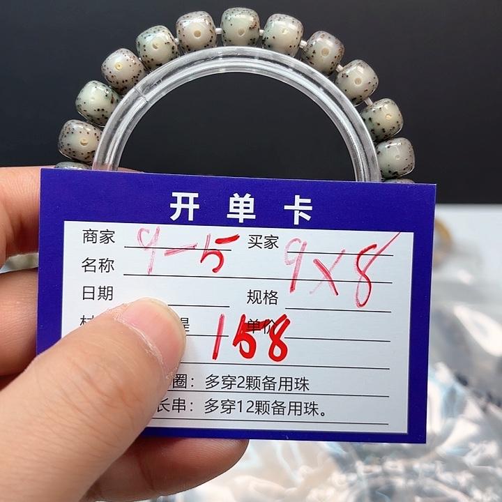 星月菩提吊坠?****?星月菩提9-5