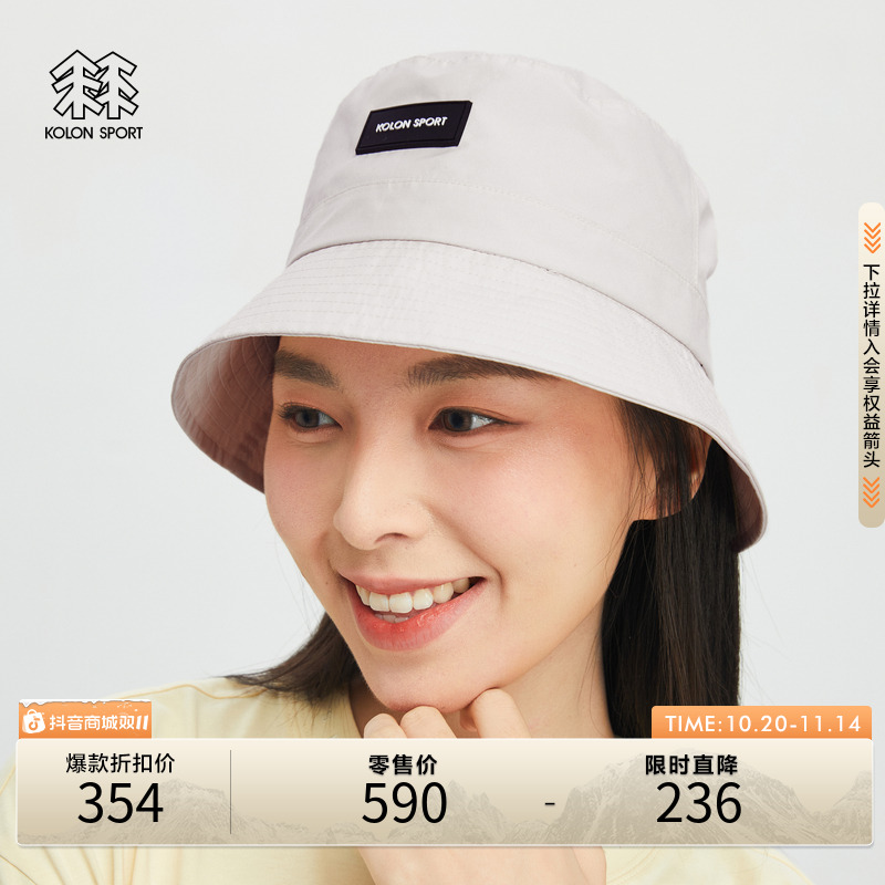 KOLON SPORT可隆户外GORE-TEXBUCKET戈尔提花汗带运动露营渔夫帽