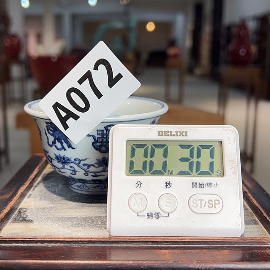 抖***帅瓷片072 景德镇陶瓷