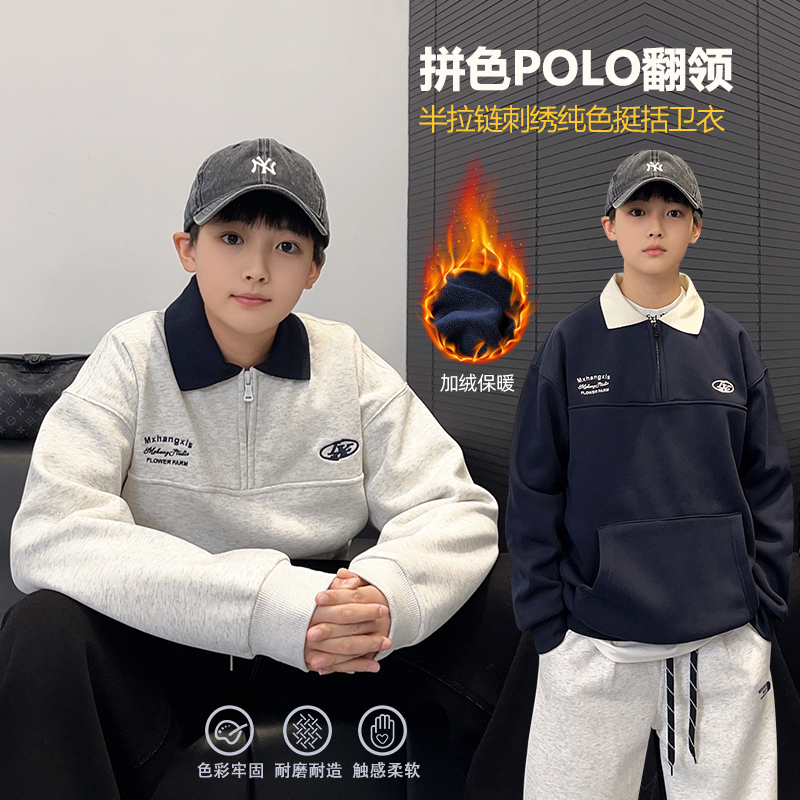 WY7189小赖家青少年2024年秋冬款中大童加绒加厚卫衣国潮上衣