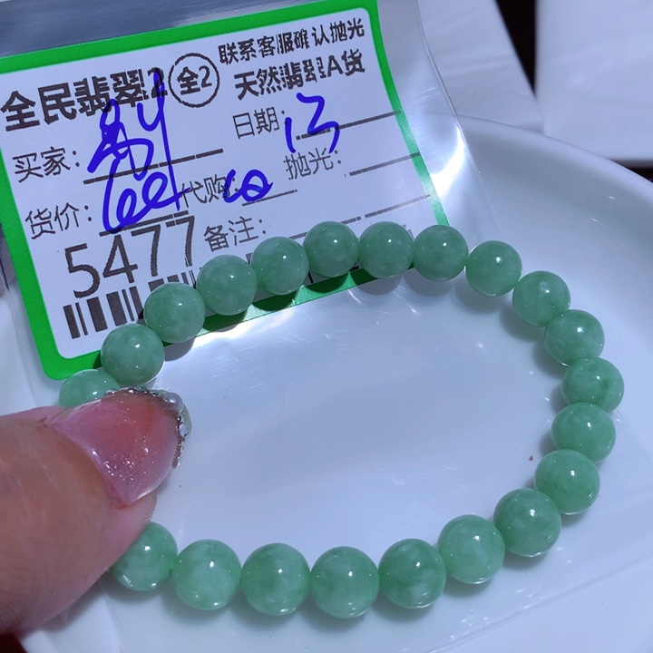 翡翠颈饰未镶嵌-****.cv h j ju j j