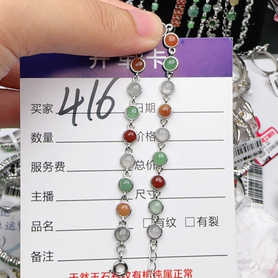 翡翠戒指银S925镶嵌戒指