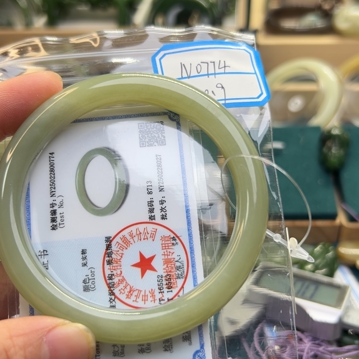 和田玉手镯未镶嵌桔*60.9圈围0774