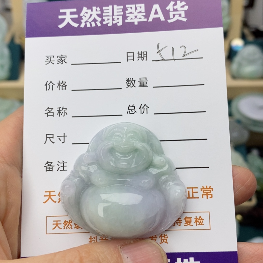 翡翠颈饰未镶嵌佛公