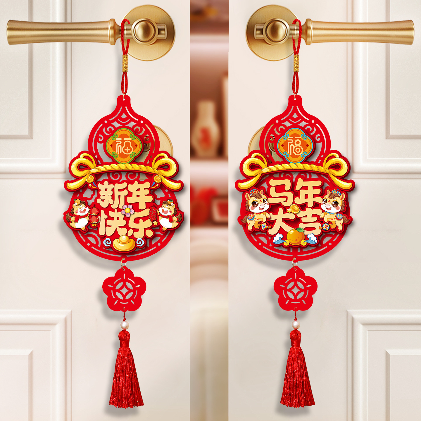 马年门把手挂件2026新款新年入户门挂饰春节过年氛围布置用品装饰