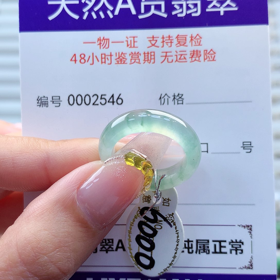 翡翠戒指未镶嵌D****Y缅甸