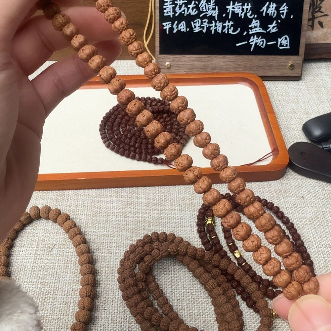 雷***手吊坠金刚菩提11111111111111