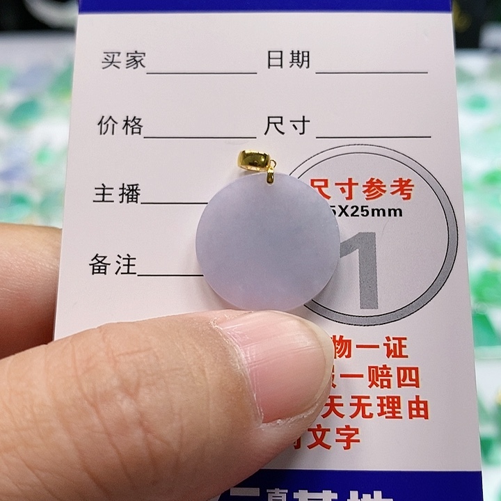 【闪购商品】翡翠颈饰18K金镶嵌翡翠