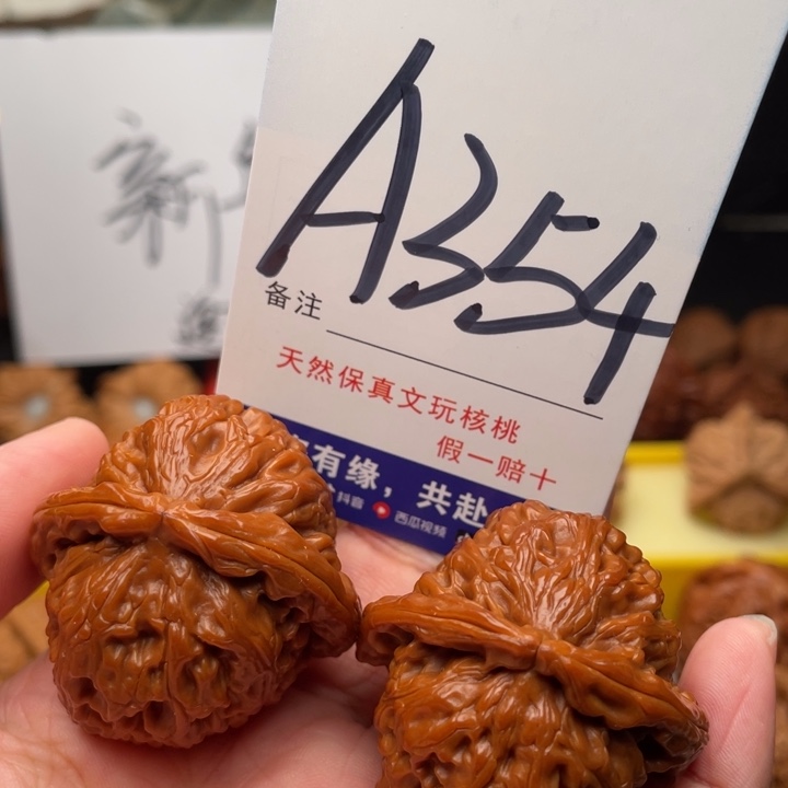 桃核把件文玩核桃白狮子39