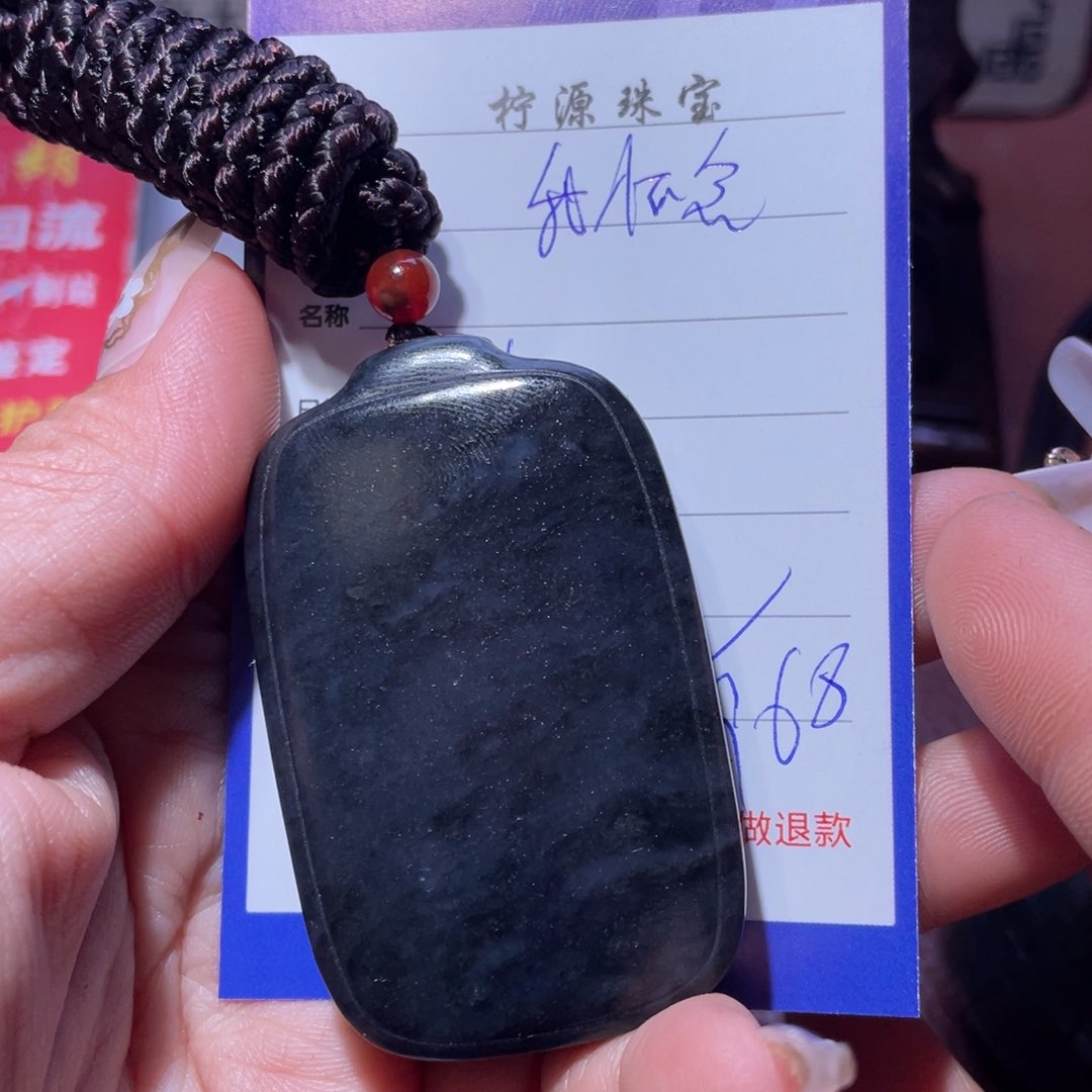 和田玉挂件未镶嵌我****说