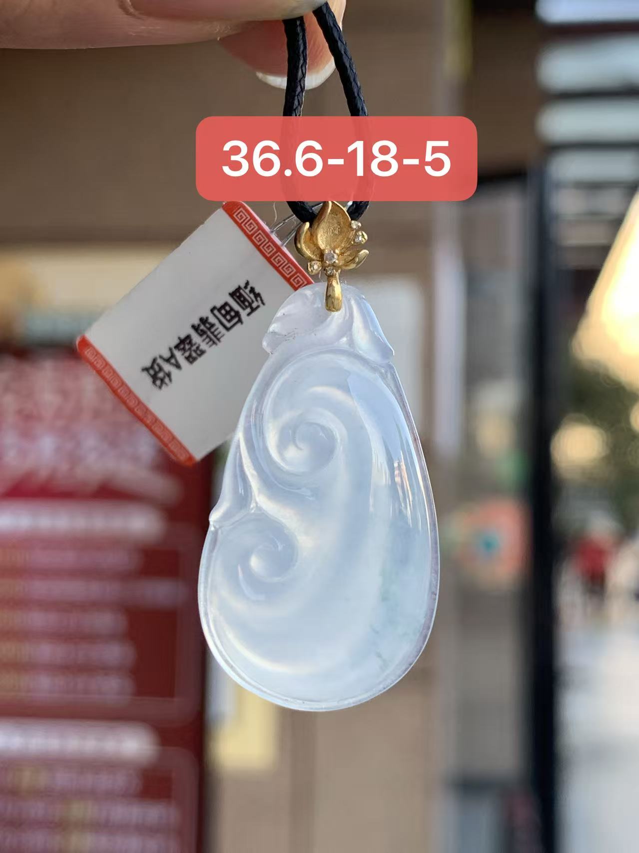翡翠商品展示链接--勿拍