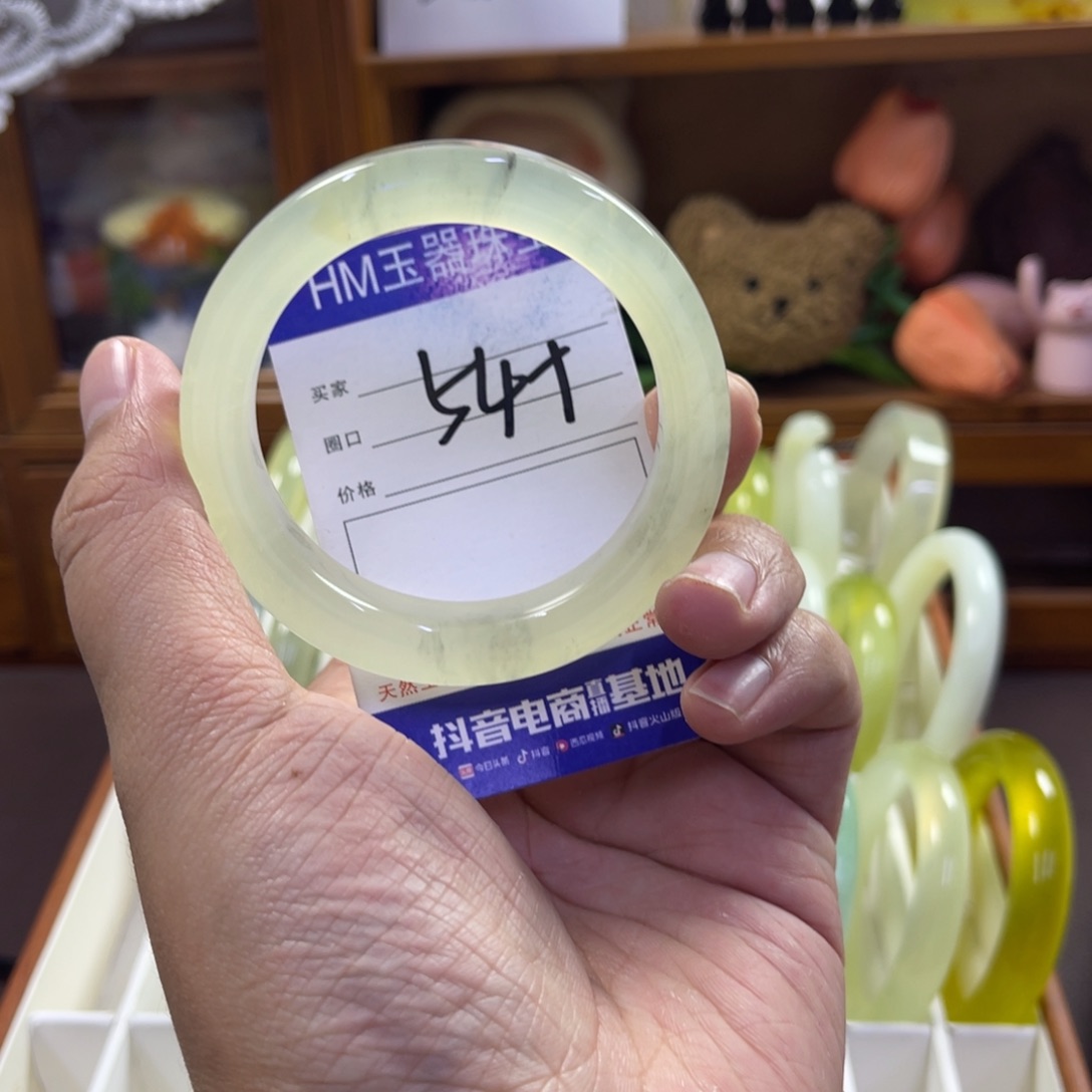 蛇纹石玉未镶嵌手镯237