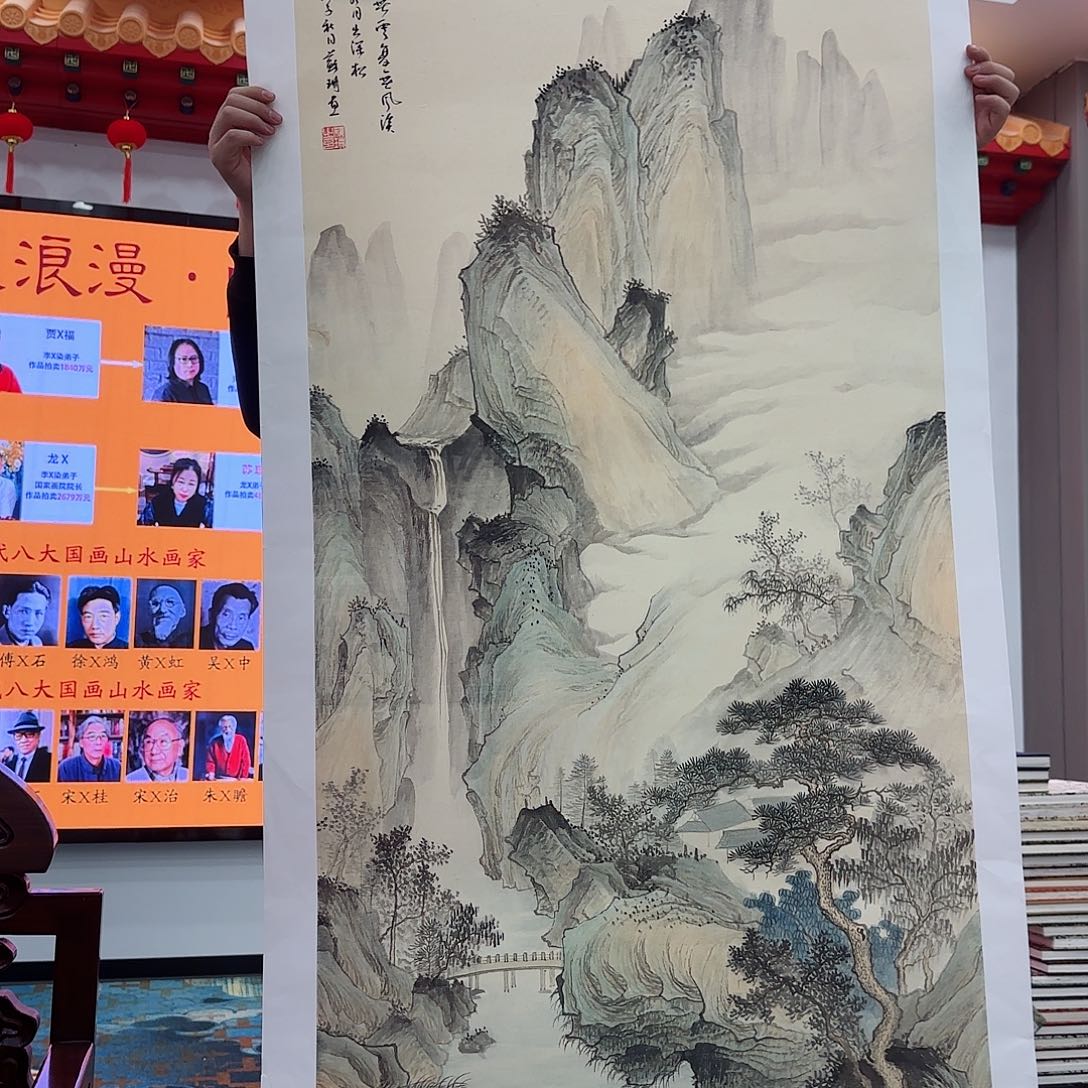 国画艺术家的作品