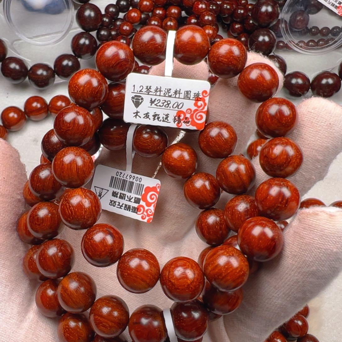 小叶紫檀手串/手链1.2琴料泥料圆珠