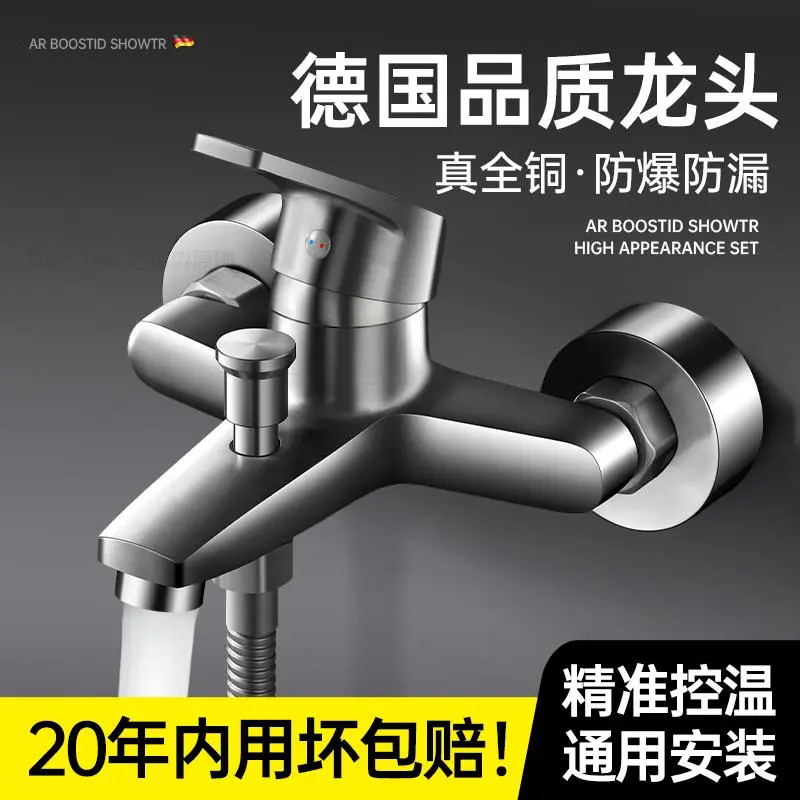 九牧王全铜冷热混水阀淋浴洗澡花洒水龙头浴室三联双开混合阀开关