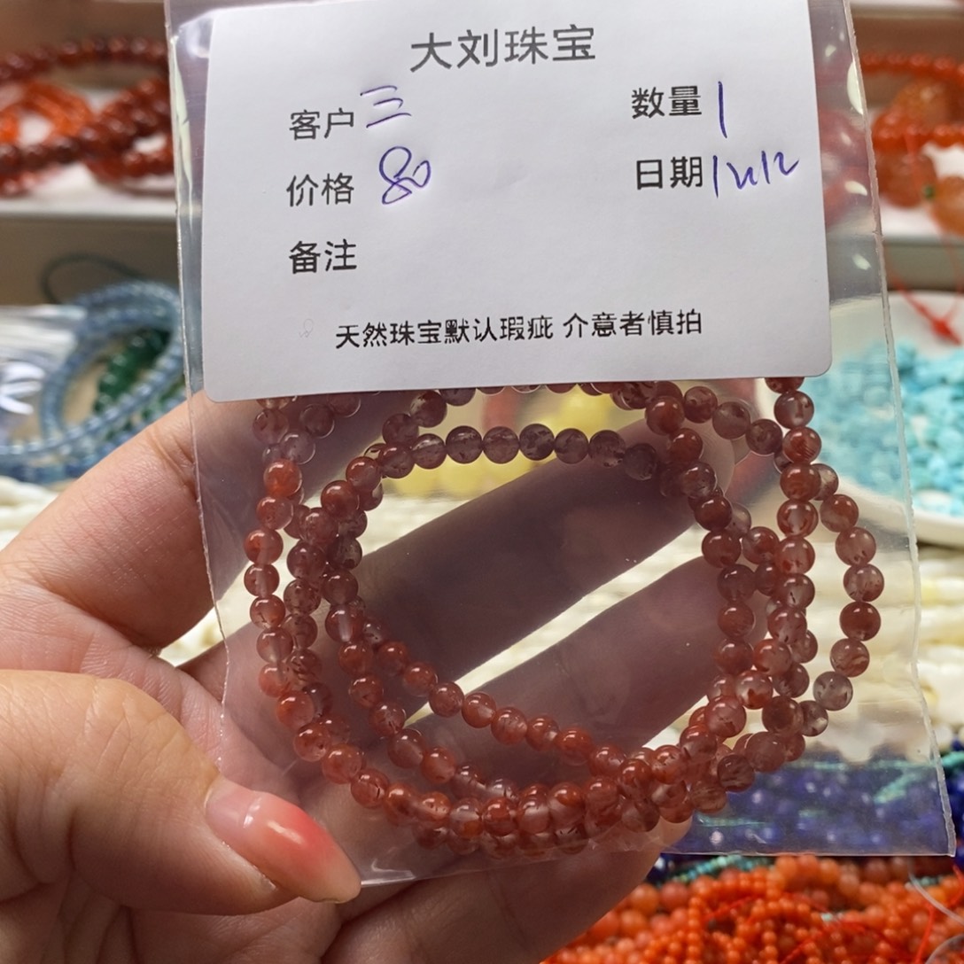 三***南红玛瑙未镶嵌手链