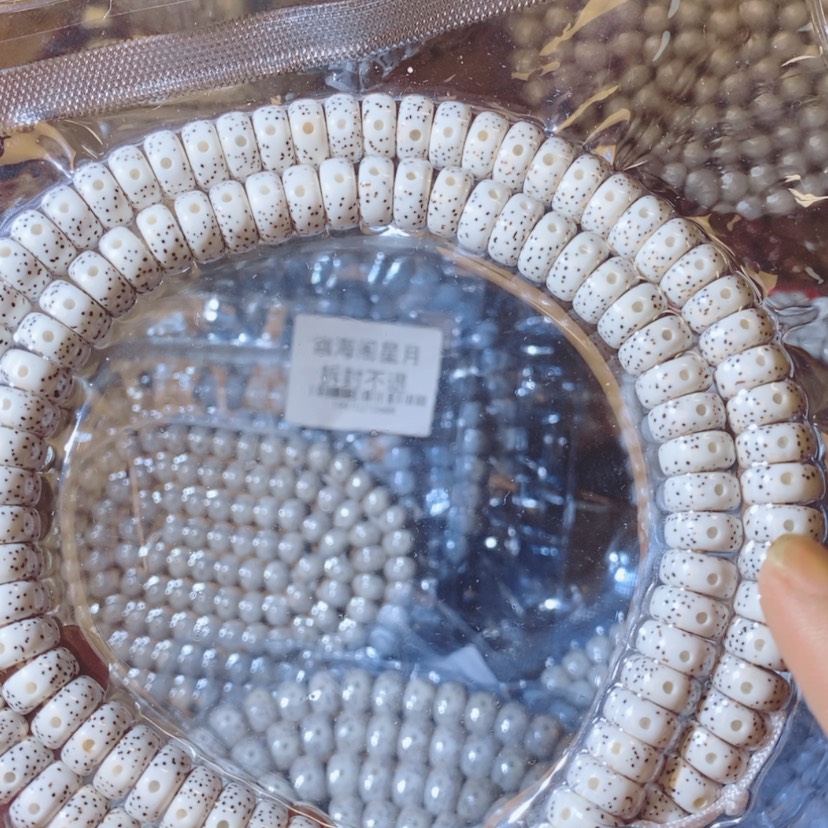 【闪购商品】星月菩提吊坠大*.Dffffgghhhh