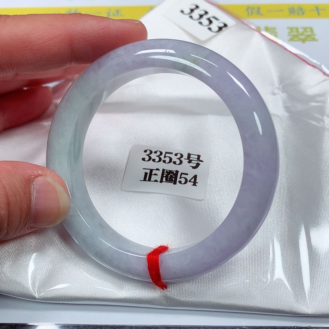 【闪购商品】翡翠手镯未镶嵌3353号
