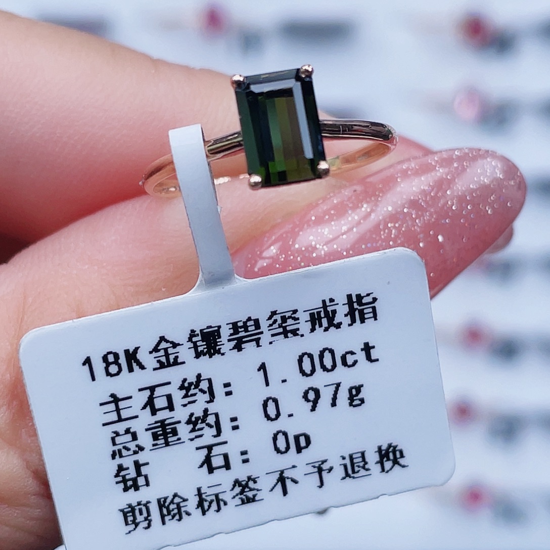18K金镶嵌碧玺戒指