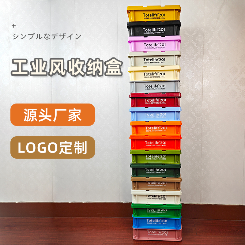 工业风收纳箱桌面零食杂物收纳盒户外露营网红小盒子日式咖啡收纳