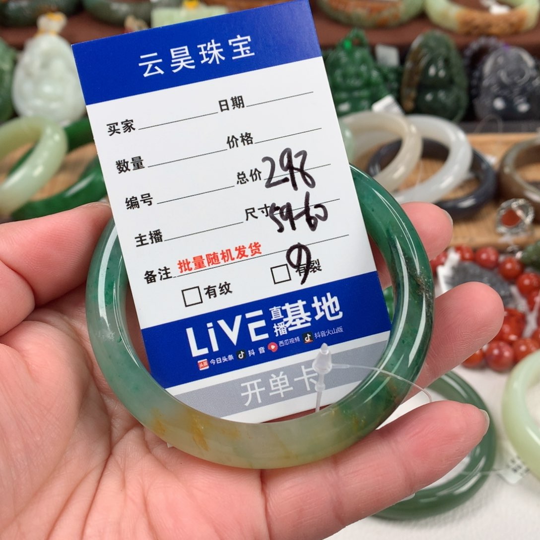 石英质玉手镯未镶嵌清*