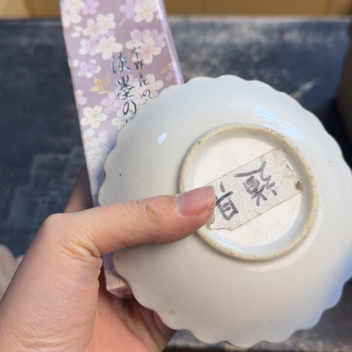 瓷片哈哈哈哈哈哈哈哈