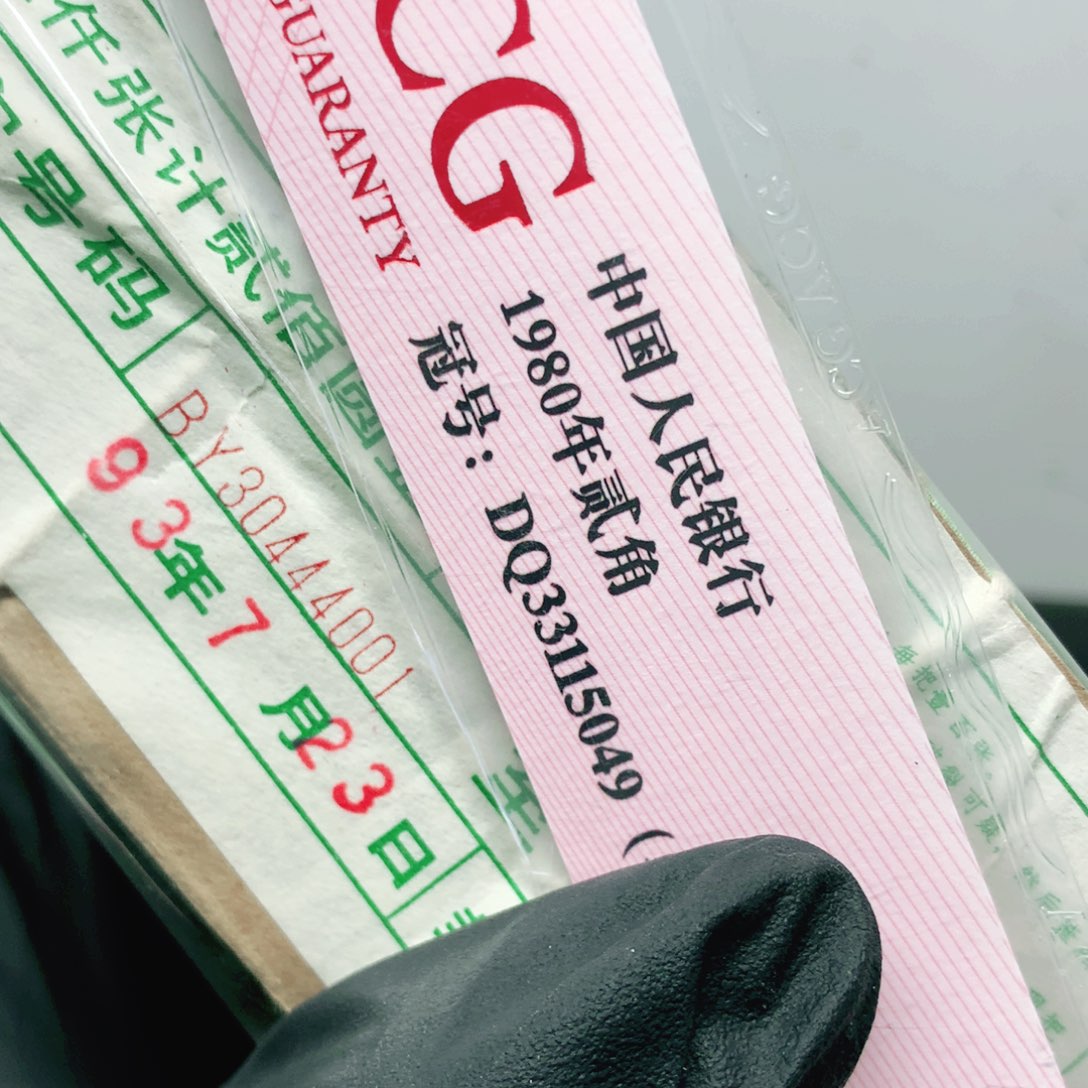 张*蕊8002BY冠30444001