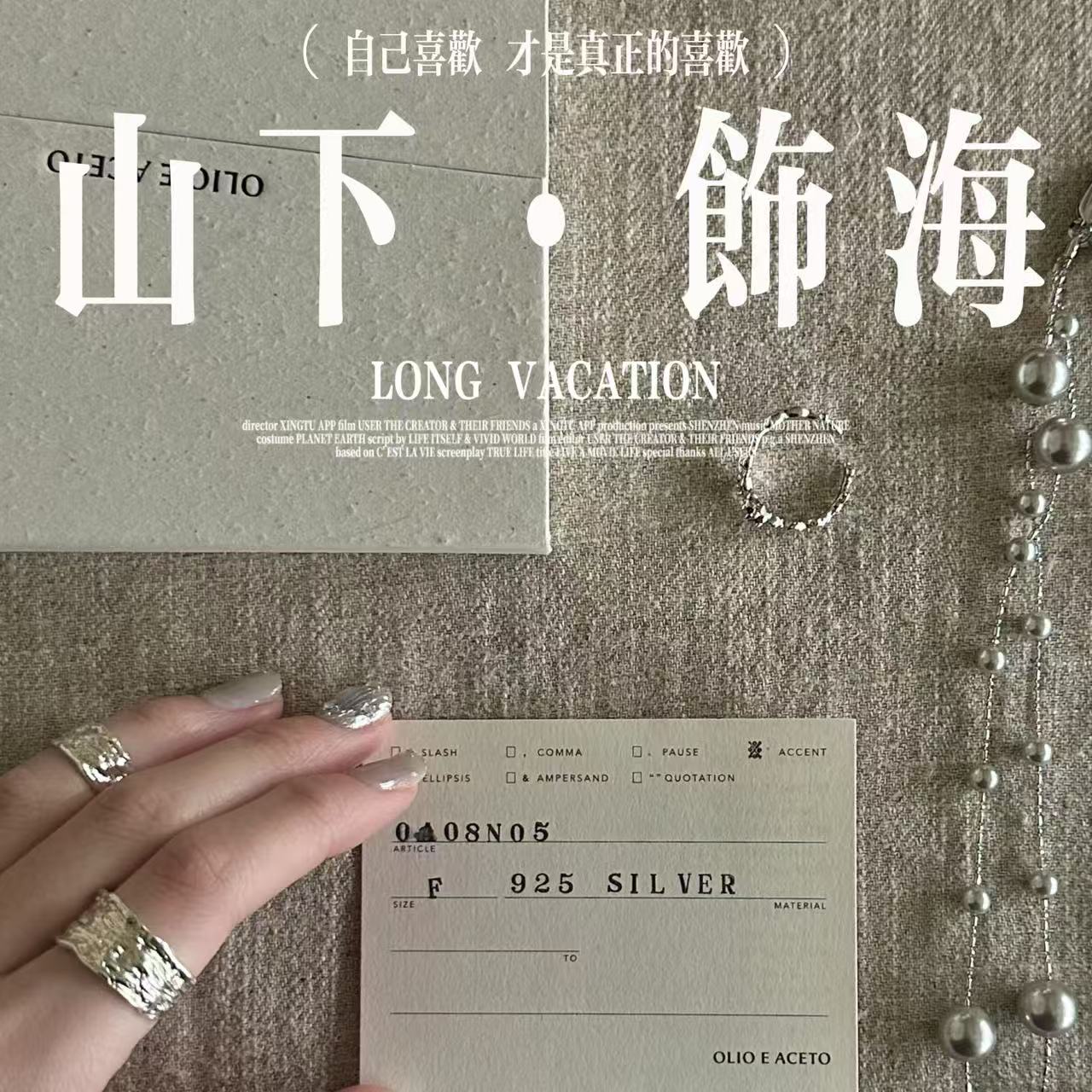 合金耳饰 直播间【过品】百搭气质适用于所有场合时尚法式简约耳饰