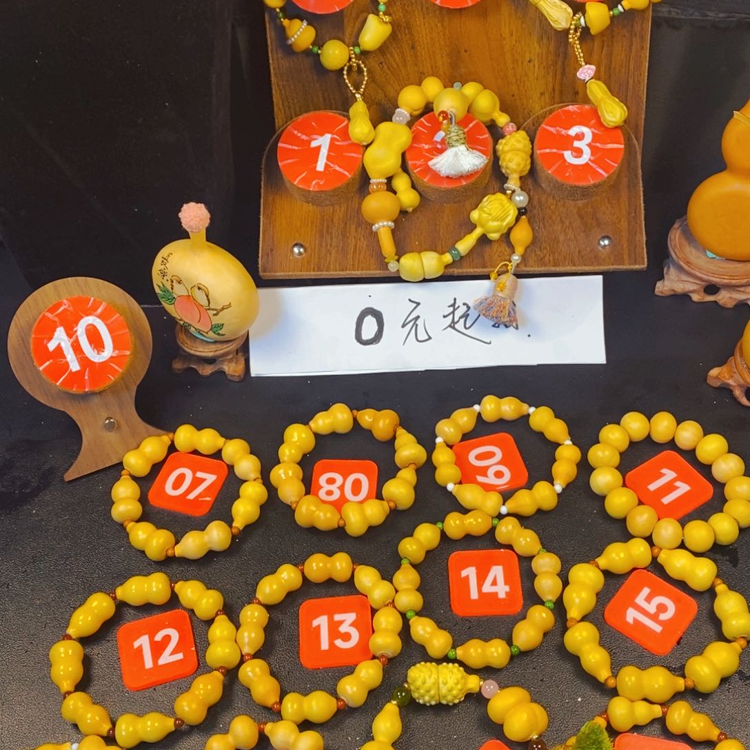 黄杨木顺**然葫芦等各种图案