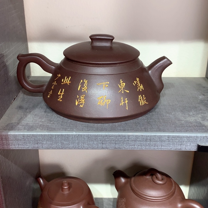 紫砂茶壶用****7初八发货1054