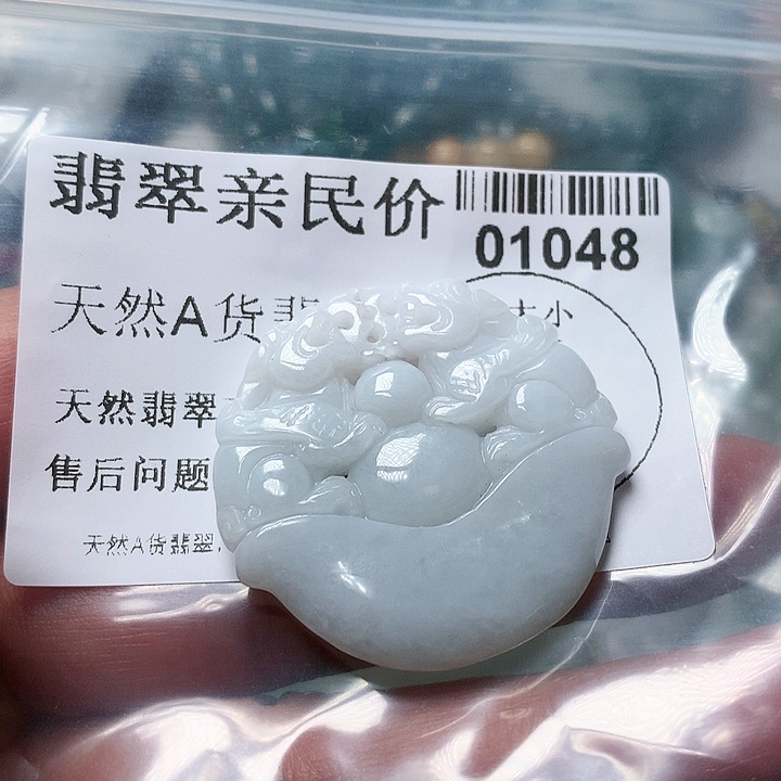 翡翠颈饰未镶嵌00000001048