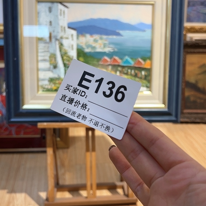 版画可*回流老物不退不换