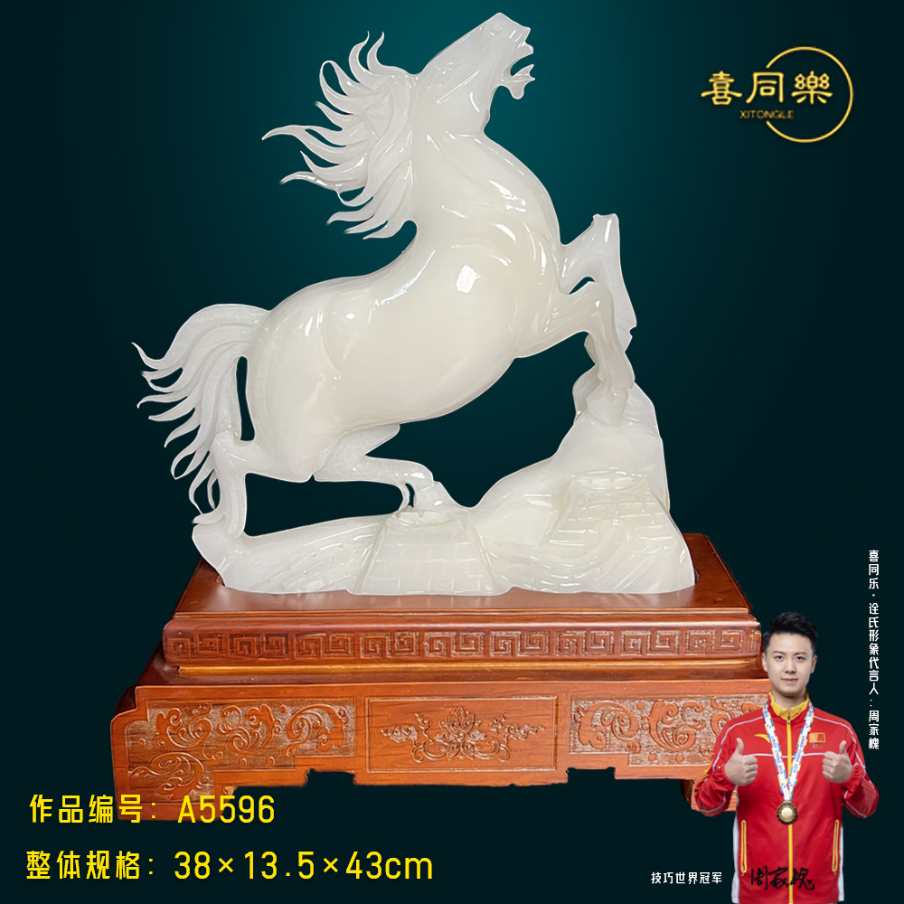 【一马当先】家居装饰品乔迁开业公司玄关客厅桌面办公室工艺品摆件