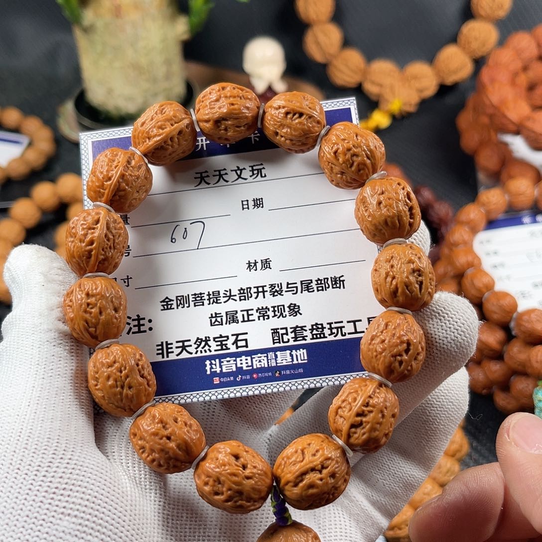 文玩核桃手串粗筋麦穗纹607