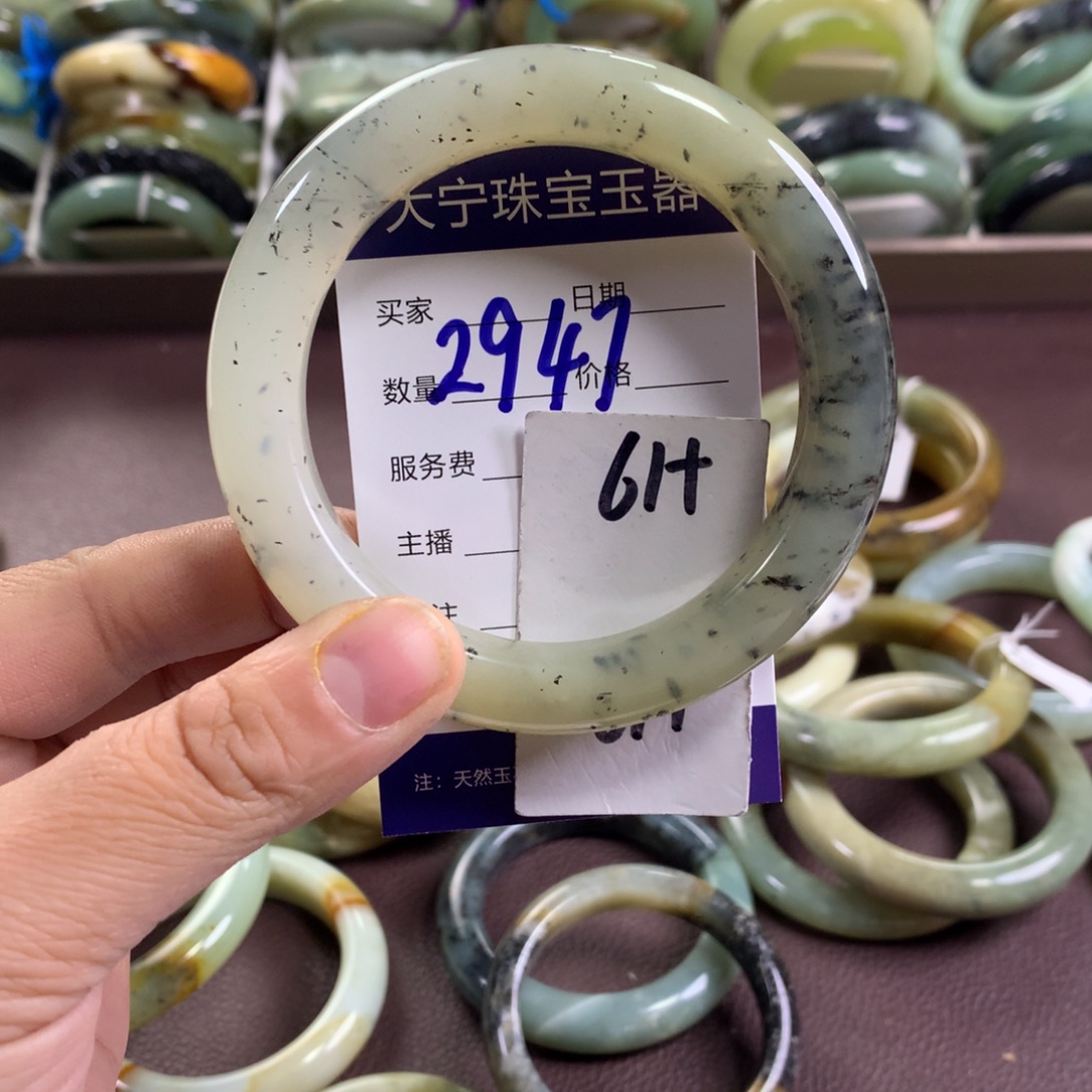 蛇纹石玉未镶嵌手镯2947