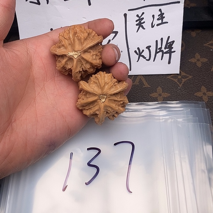 吊坠文玩核桃w74974949749794749497