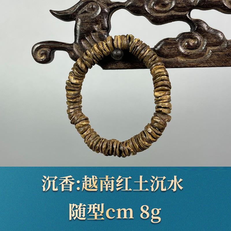 55906   越南红土沉水   沉香