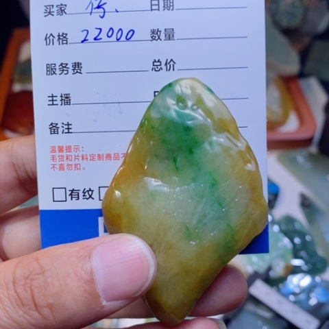 未镶嵌定制翡翠存*定制山水和龙，包工