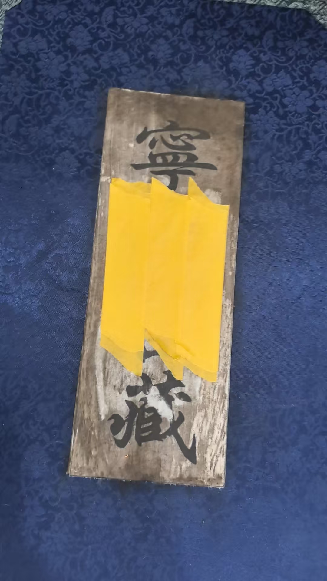 锦盒鎏金铜器摆件 仿古物件通用链接一物一拍请截好图备注发货