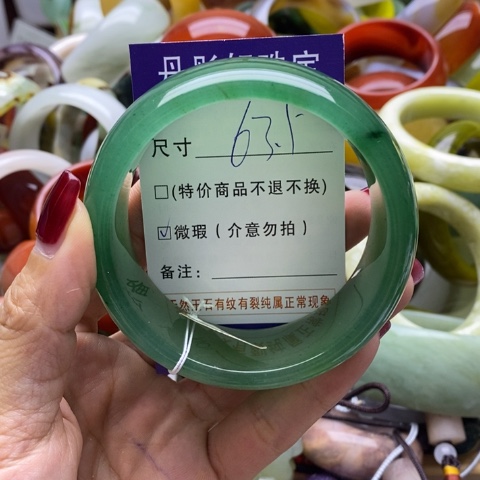 石英质玉手镯未镶嵌