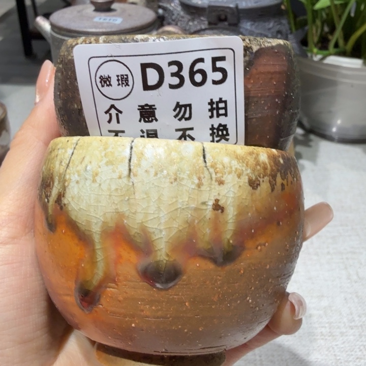 盘陶柴烧新品福利多多