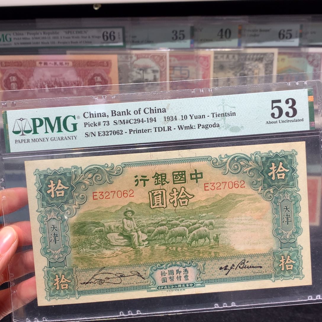 纸币 纸币 纸币 纸币