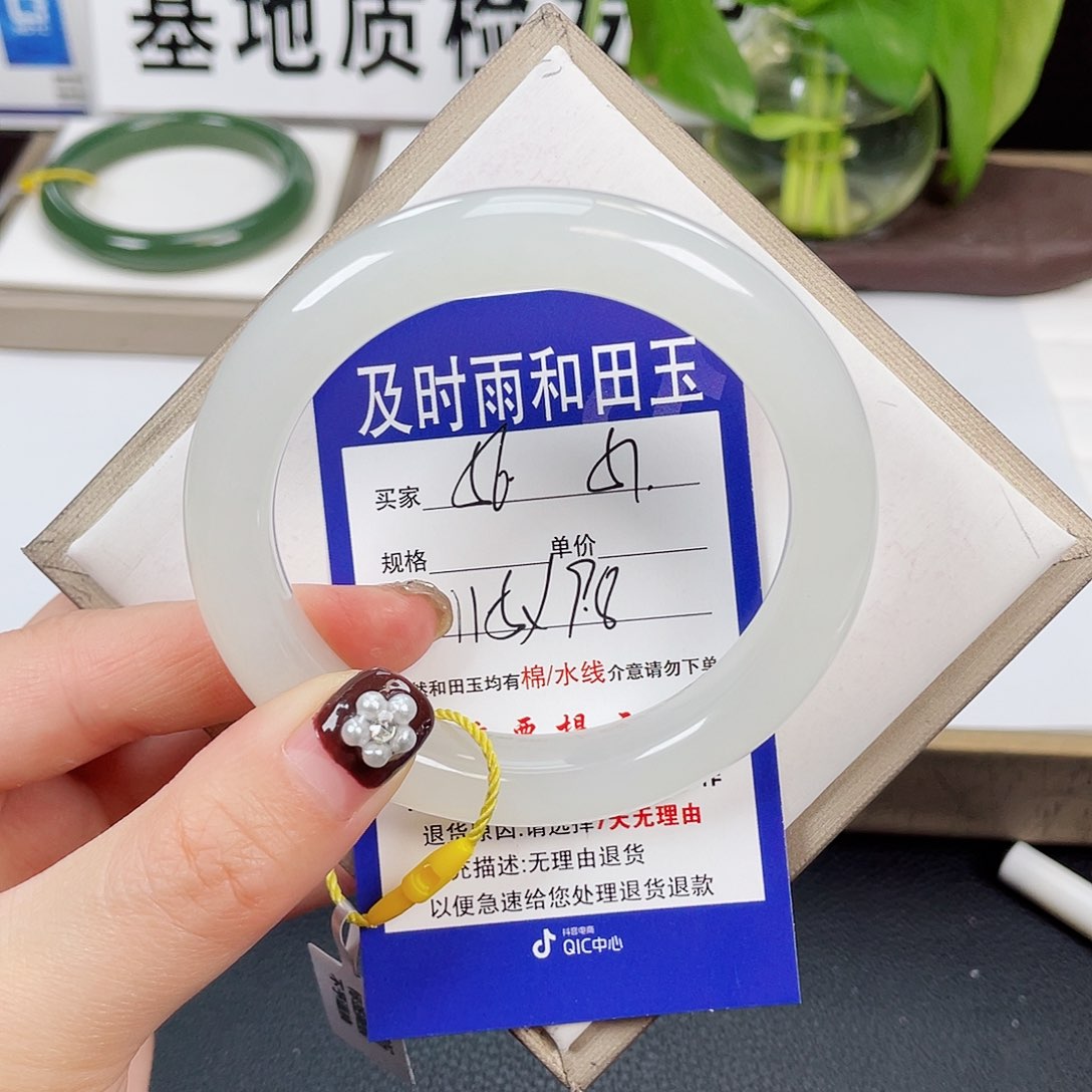 和田玉手镯未镶嵌