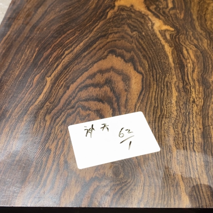 补***天风车木（黑檀木）黑檀木