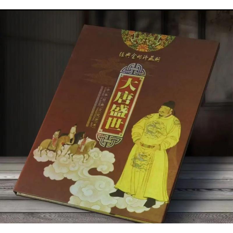 大唐盛世册古风工艺装饰摆件适合桌面摆放 P0141