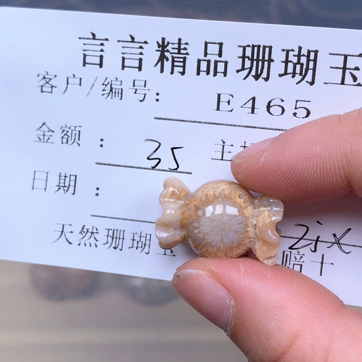 硅化玉手链合金z*x珊瑚玉