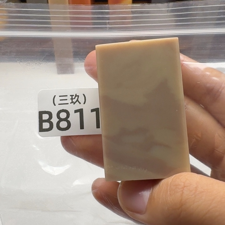 还***█寿山石印石老挝 老挝 老挝