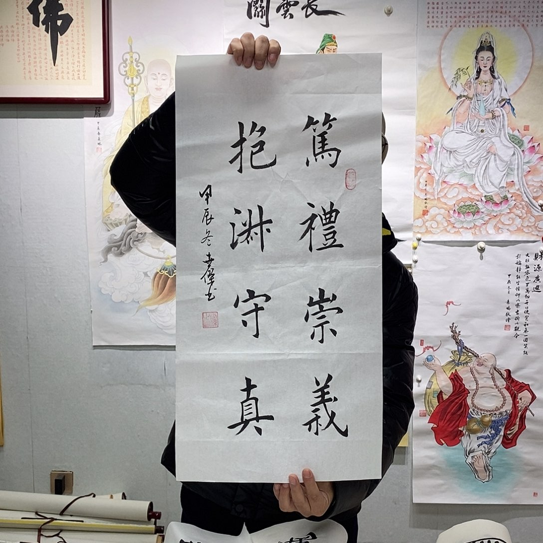 书法 书法作品手写作品