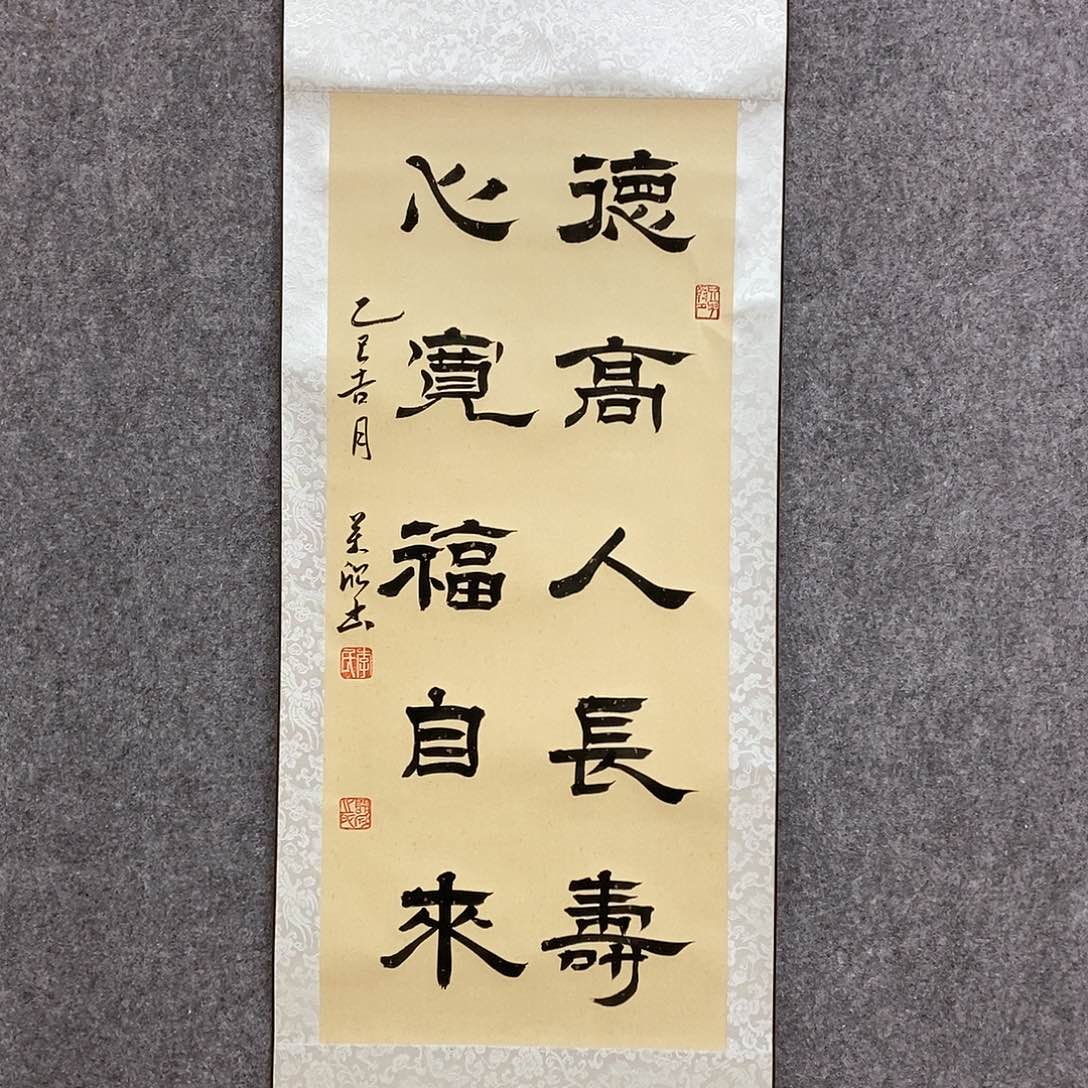 书法书法作品书法作品